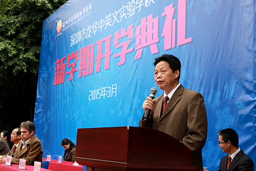 09、圖為開學典禮上戴桓標校長提出新學期的新目標