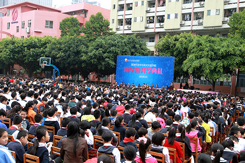 12、圖學開學典禮活動全景