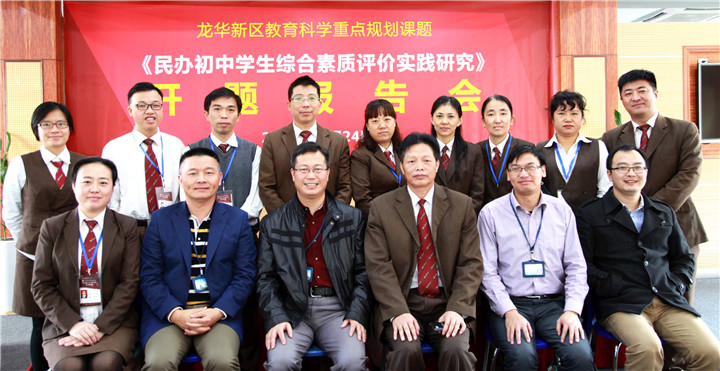 03.圖為課題組成員與新區領導合影