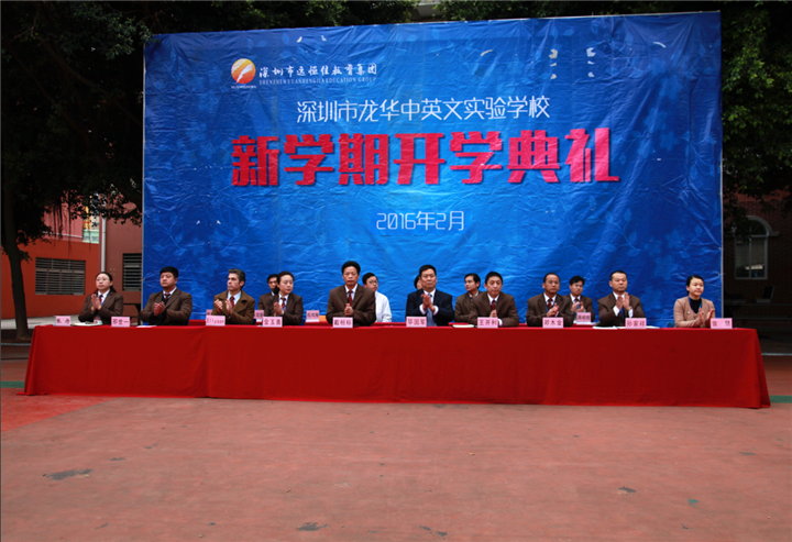 突出教育教學中心，打造國際化特色學校