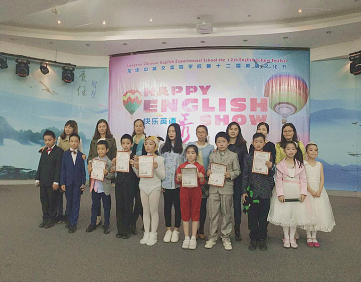 魅力英語，show出風采  ——深圳市龍華中英文實驗學校小學部三年級英語故事比賽報道 
