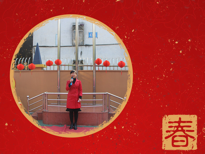 擼起袖子加油干！                          --遠恒佳花園幼兒園開學典禮