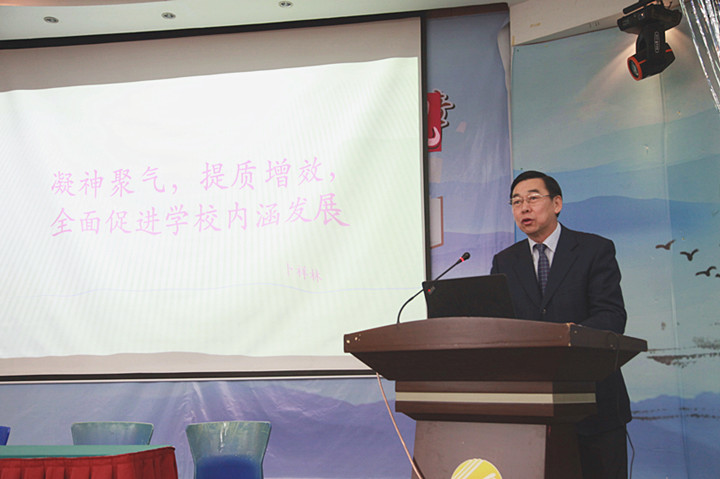 龍華中英文特級教師、卜祥林校長在開學工作會議上的講話
