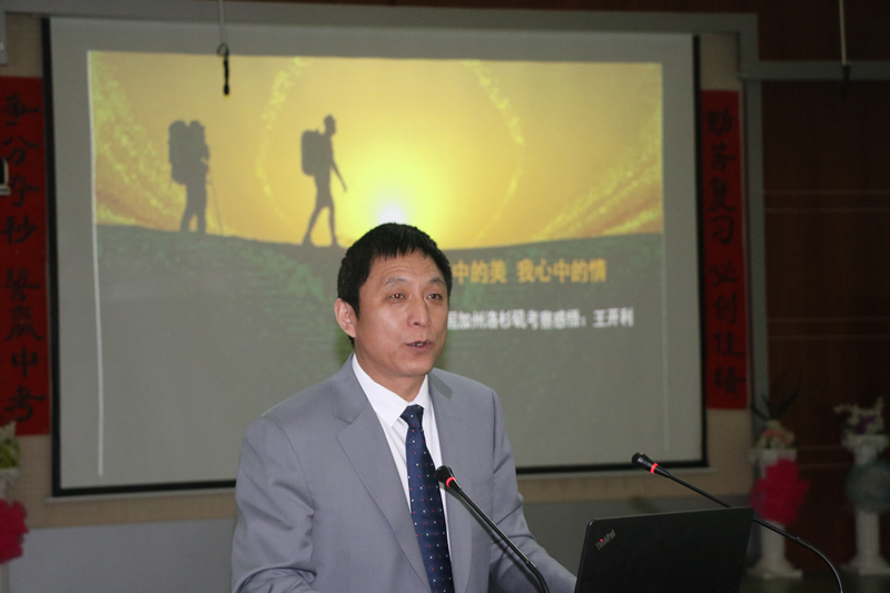 品中美教育之精華，拓國際教育之視野