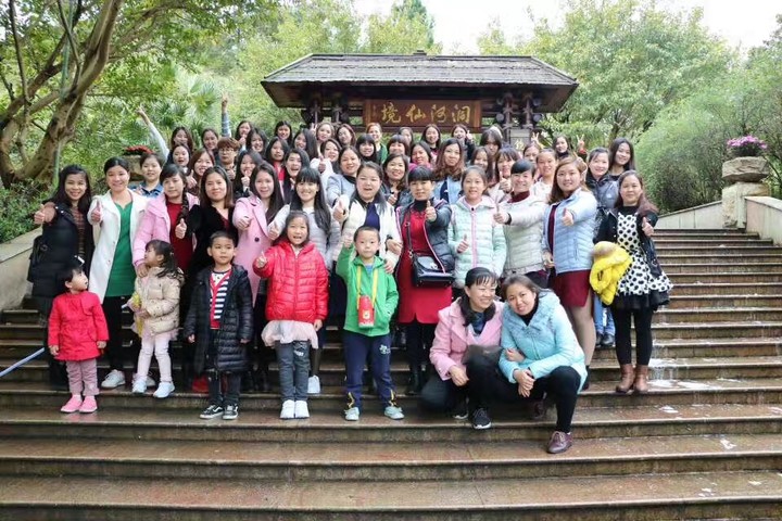 歸山深淺去，踏青去愁憂 ---花園幼兒園工會旅游活動報道