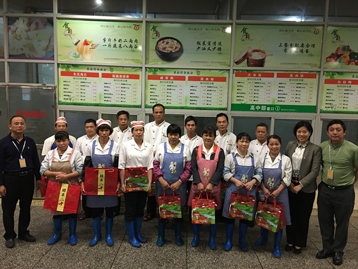 開源節流顯成效，集團領導送關懷
