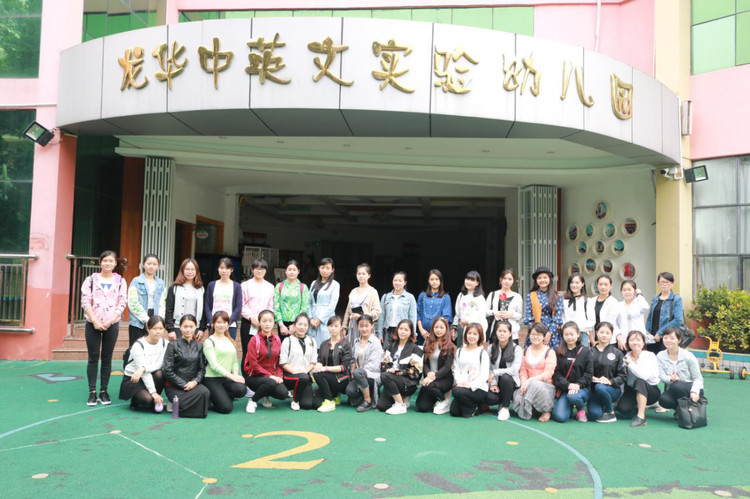  懷揣夢想，靜待花開--- 深圳市學前教育協會首批“種子工程”（幼兒園新教師）跟崗培訓活動報道
