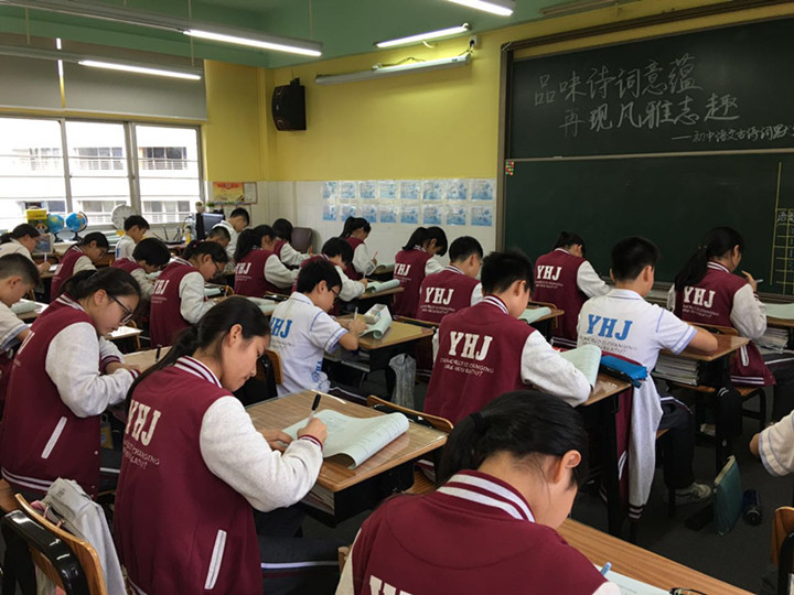 品味詩詞意蘊，再現風雅志趣