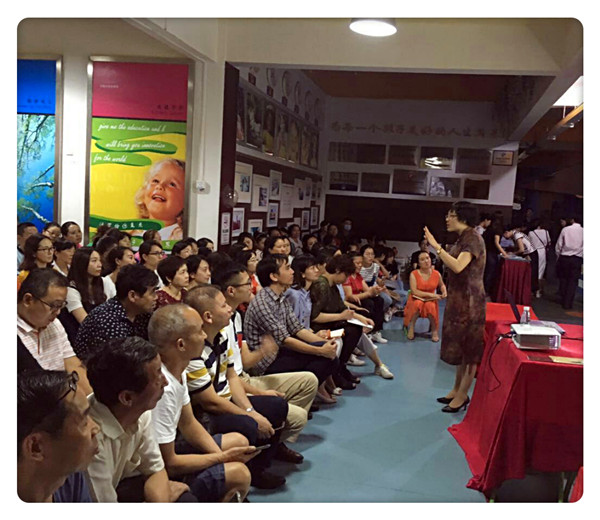 重視家庭教育，培養優秀孩子——幼教專家譚鴻雁老師蒞臨我園開展育兒講座