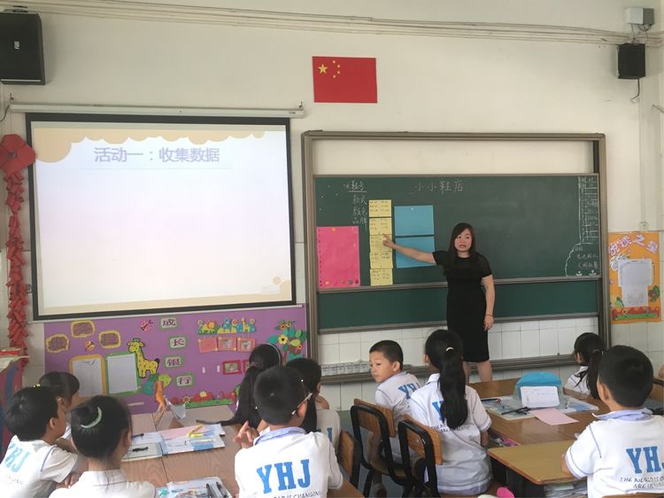 聽課議課促成長，精雕細磨共提高