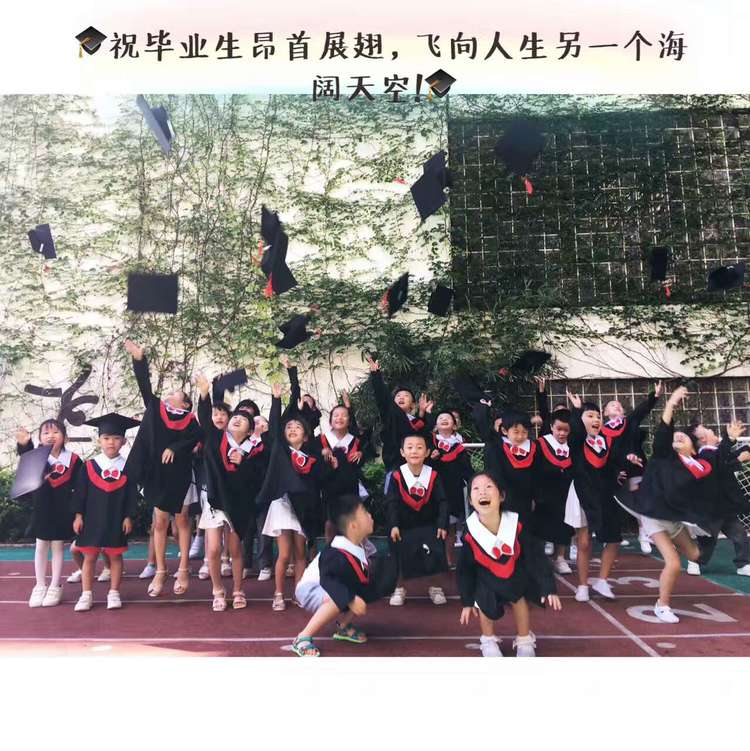 “快樂成長，夢想起航”——溪山幼兒園2017屆大班畢業典禮