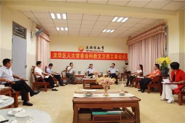 建社會于愿景下，聚智慧在遠恒佳
