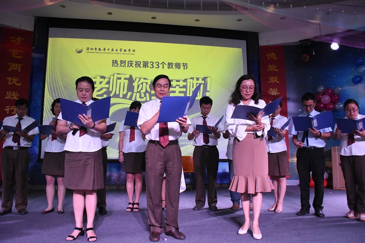 老師，您辛苦了！
