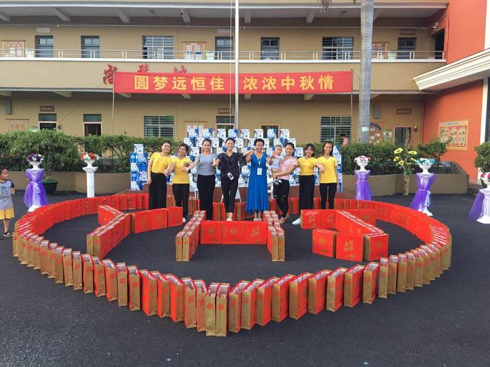 圓夢遠恒佳   濃濃中秋情——標尚學?！皯c國慶··迎中秋”教職工體育趣味活動比賽