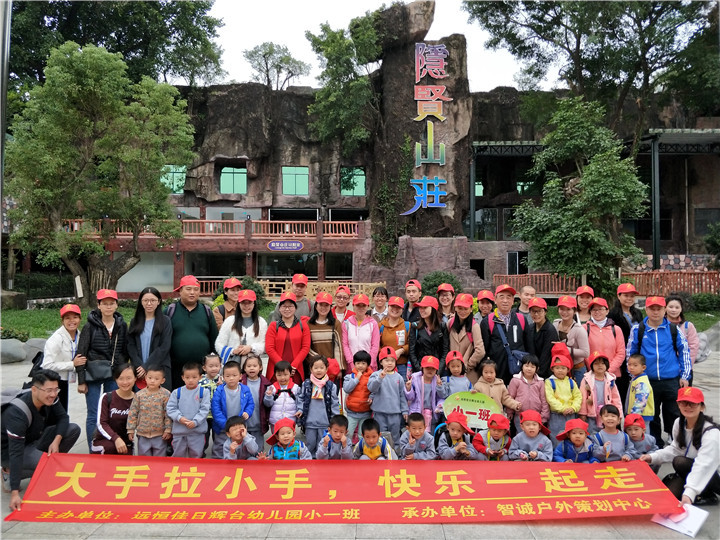 秋游活動 | 走出校園，擁抱自然