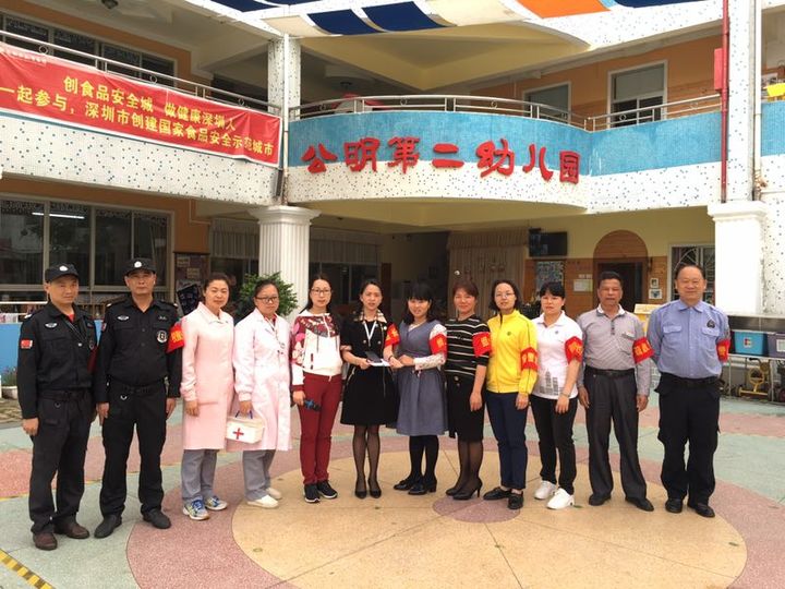 安全撤離，防患未“燃” ——公明第二幼兒園安全保健月系列活動