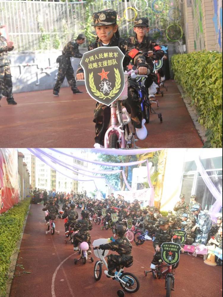 “娃娃夢，中國夢”碧水龍庭幼兒園第十屆蒲公英運動會閉幕式暨遠恒佳20周年慶活動