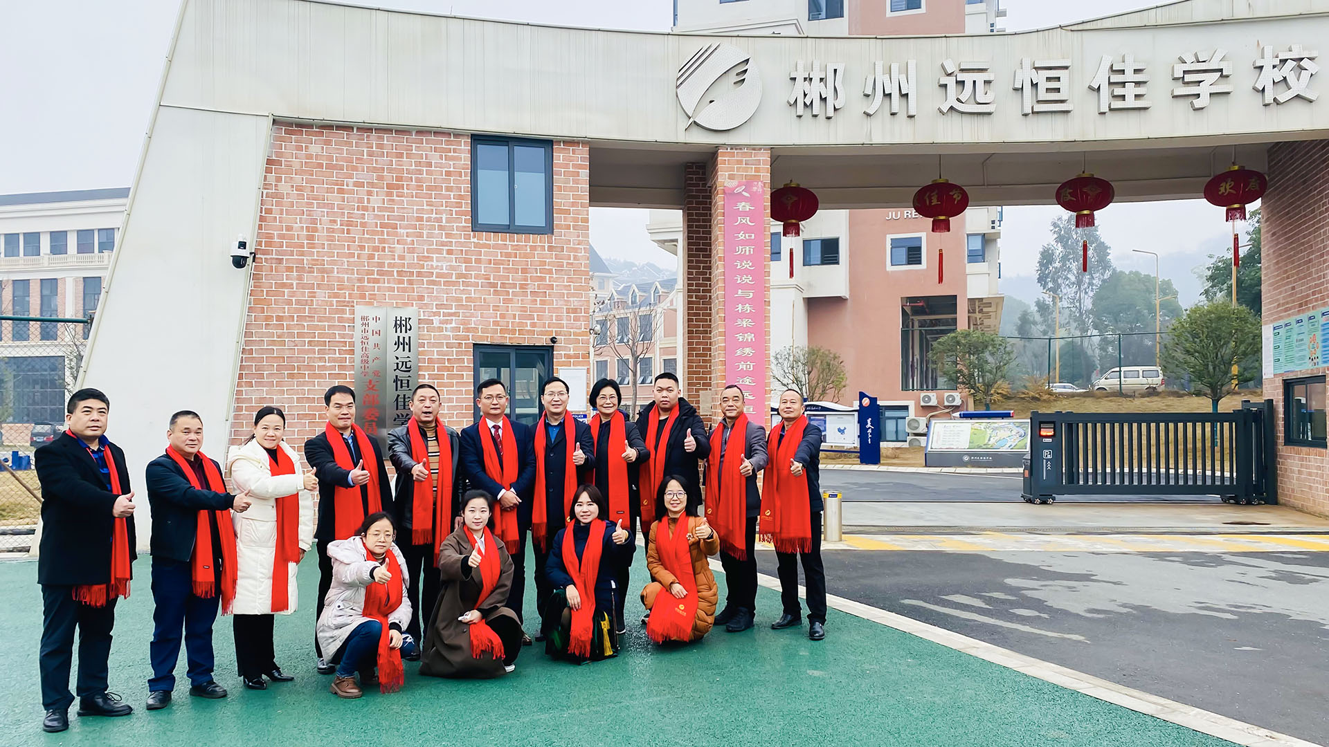 熱烈祝賀遠恒佳公司劉炯同志當選為湖南省第十四屆人民代表大會(huì )代表