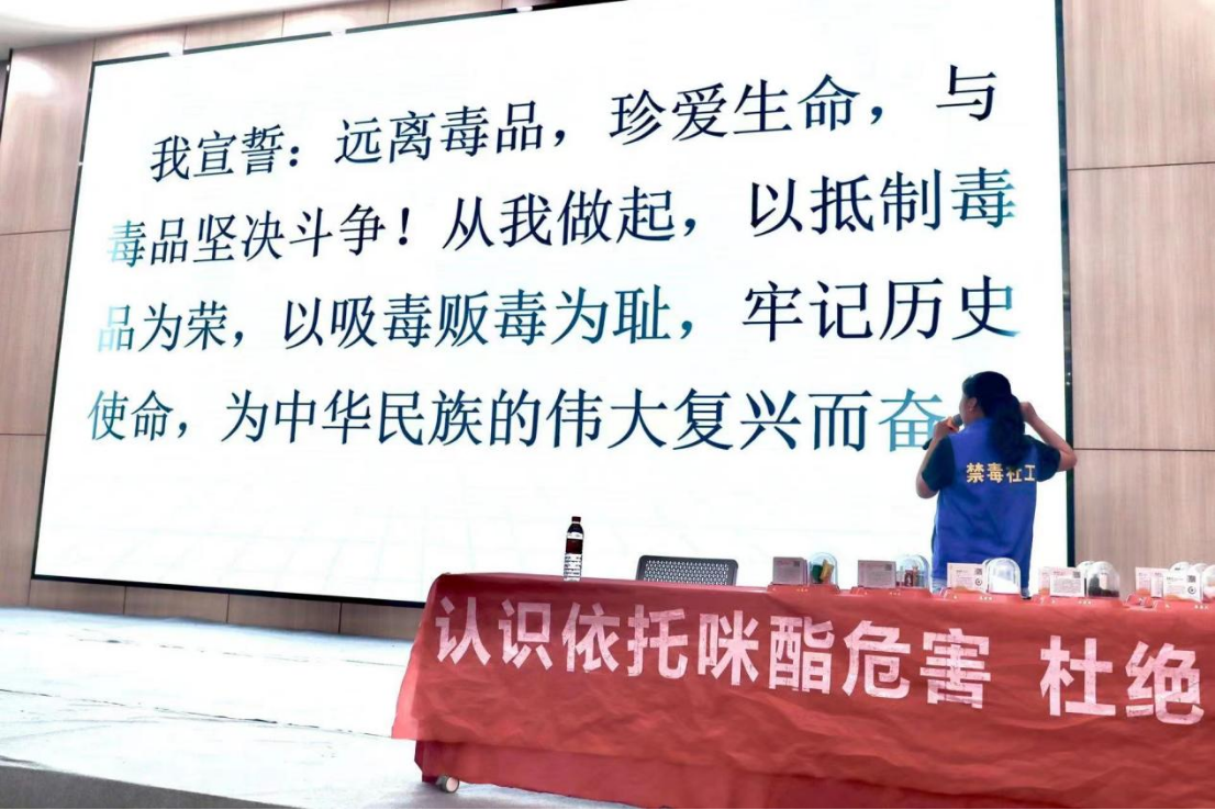 禁毒巡回宣講進(jìn)校園，守護青春無(wú)毒路