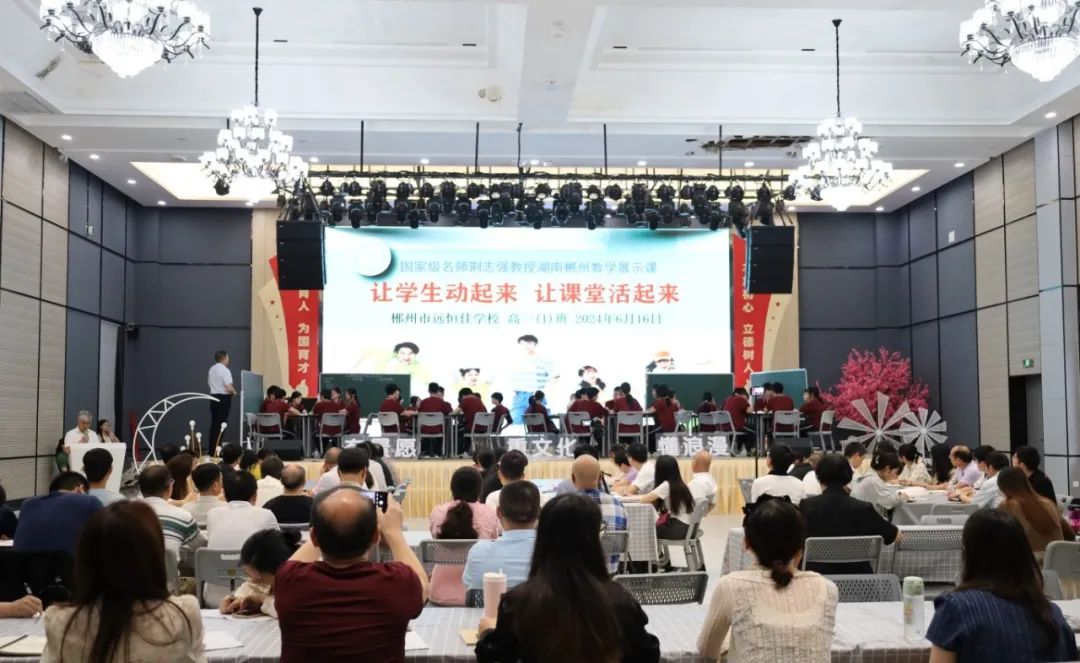專(zhuān)業(yè)賦能！汲取名師智慧，讓成長(cháng)花開(kāi)有聲